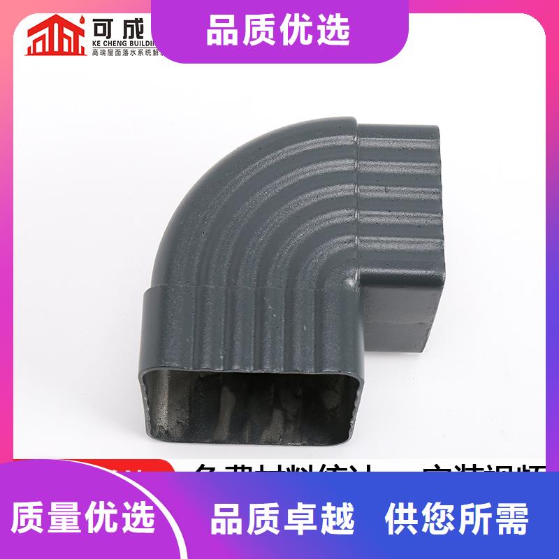 雨水管落水系统专注细节使用放心