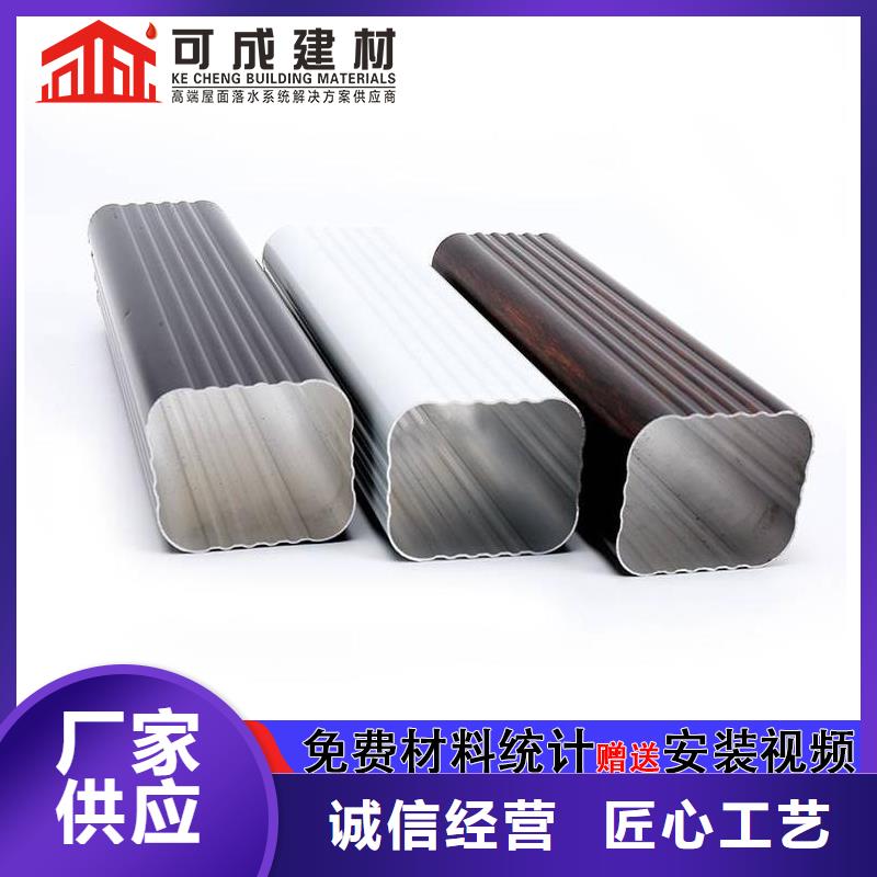 雨水管-【美人靠椅】品质卓越