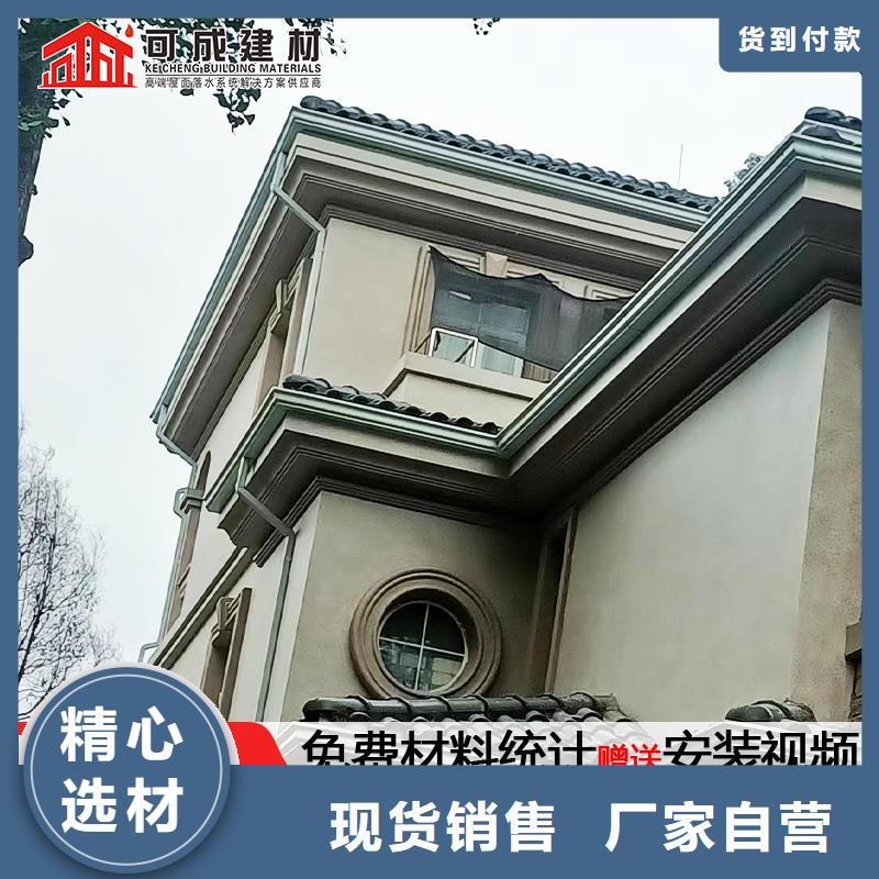 雨水管-铝合金窗花真正的源头厂家