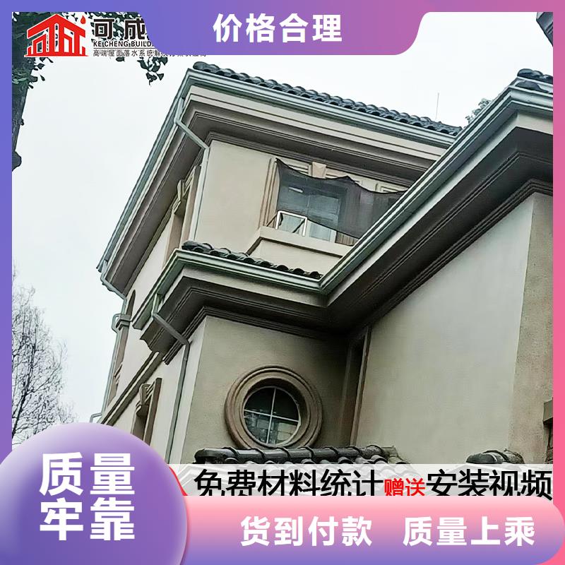 雨水管-铝合金天沟值得信赖