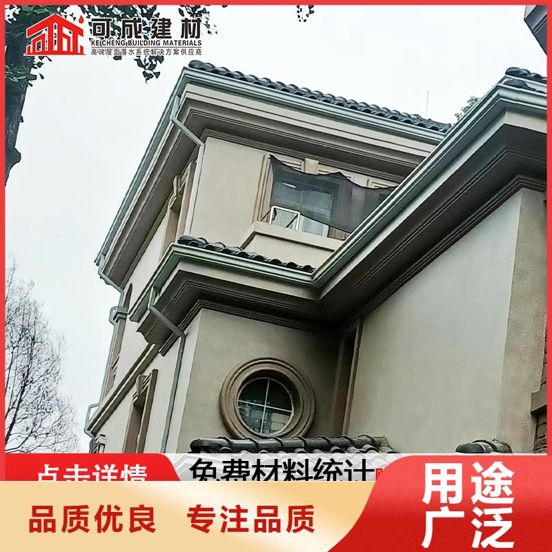 雨水管【金属古建房檐】厂家型号齐全