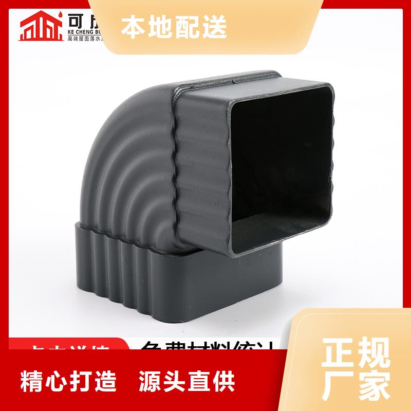 雨水管【铝合金窗花】用心做品质