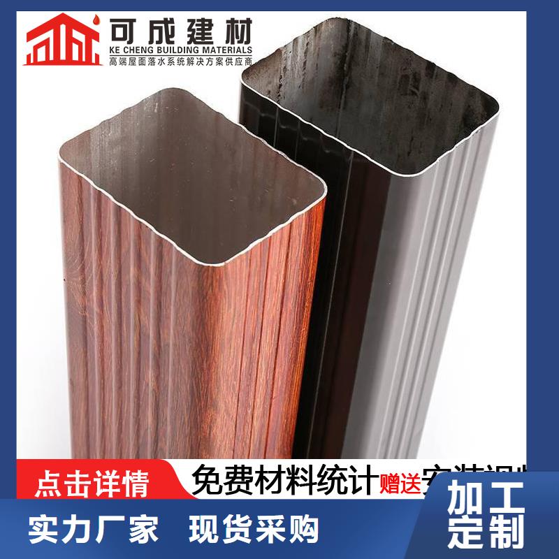 雨水管天沟产品细节
