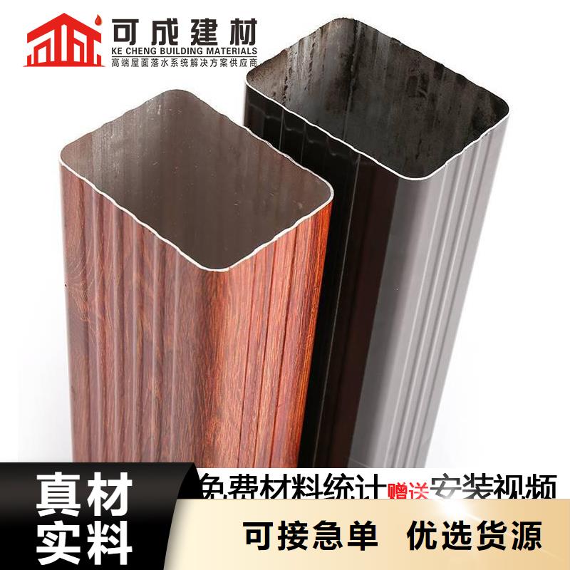雨水管【铝合金圆形雨水管】专业生产品质保证