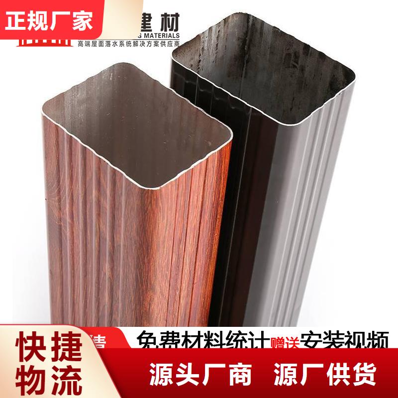 雨水管铝合金垂花柱品质保障售后无忧