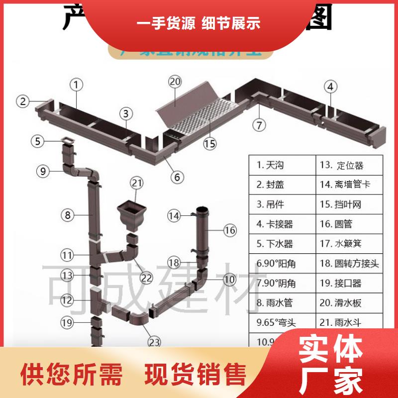 雨水管铝合金天沟专业生产N年