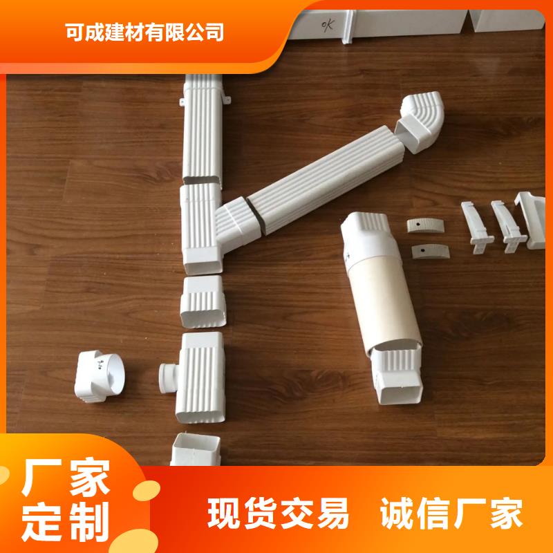 【雨水管】成品天沟品牌专营