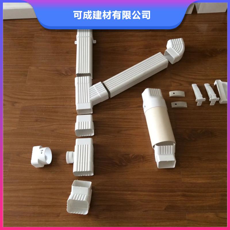 雨水管【铝合金天沟落水系统】源头直供