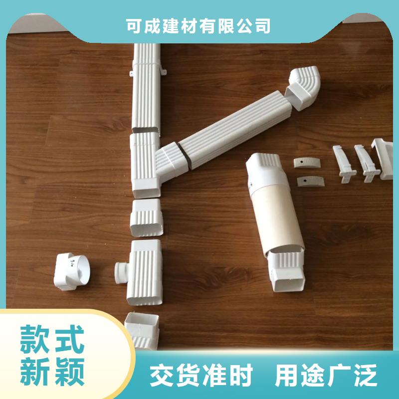 【雨水管8英寸天沟适用范围广】