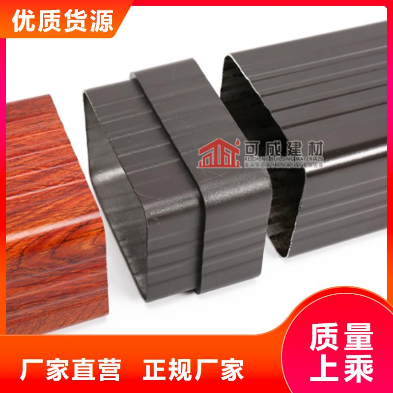 雨水管_【金属古建房檐】注重细节