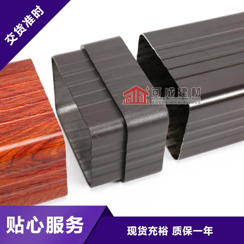 雨水管【金属古建房檐】现货直供