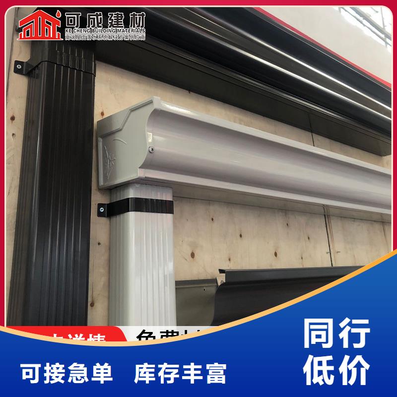 雨水管【金属古建房檐】来电咨询