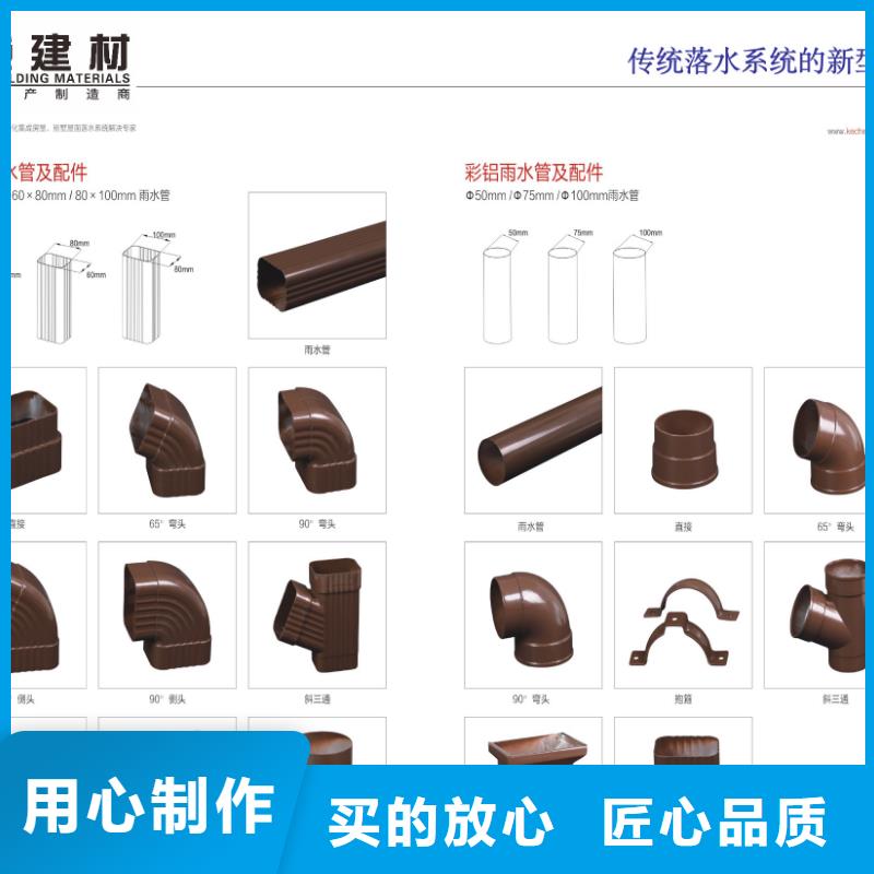 雨水管【铝合金圆形雨水管】专业供货品质管控