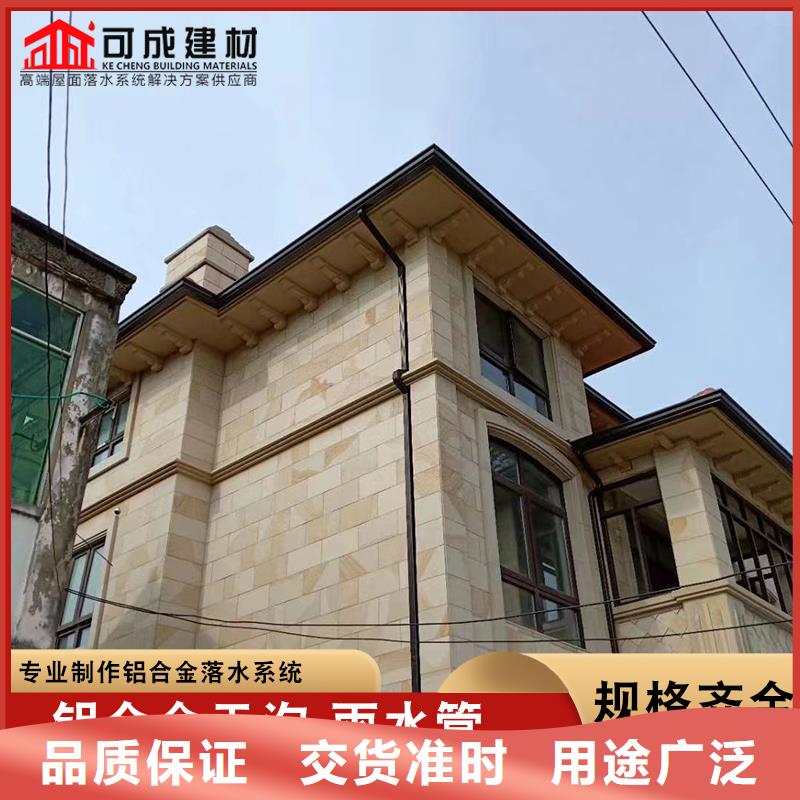 彩铝天沟_彩钢雨水管实力工厂