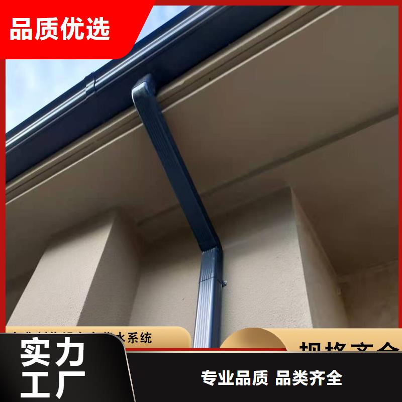 【彩铝天沟彩钢雨水管值得买】