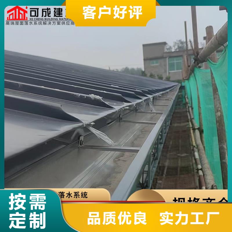 【彩铝天沟镀锌板雨水管源头厂商】