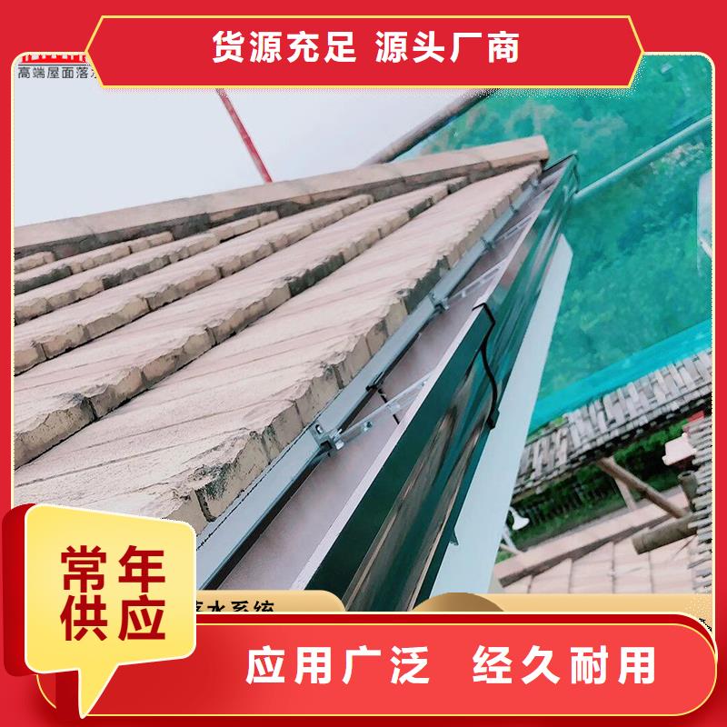 盛铖彩铝成品檐沟厂家货源