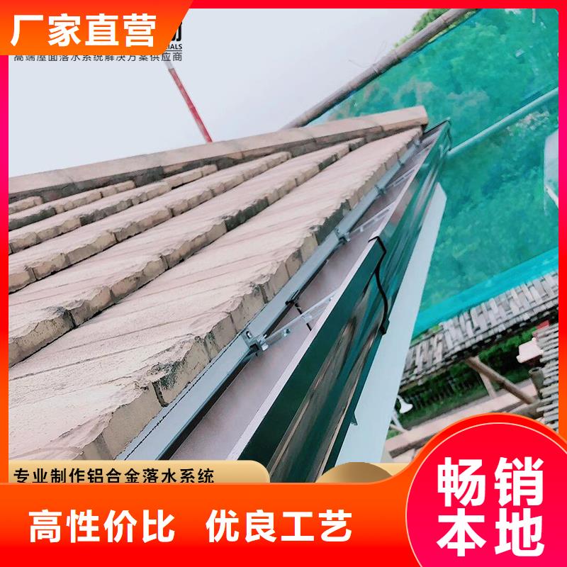 别墅铝合金滴水槽质量放心
