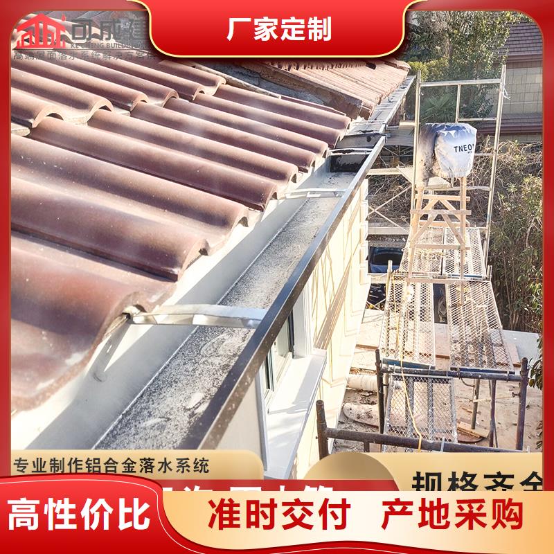 铝合金雨水管价格优惠