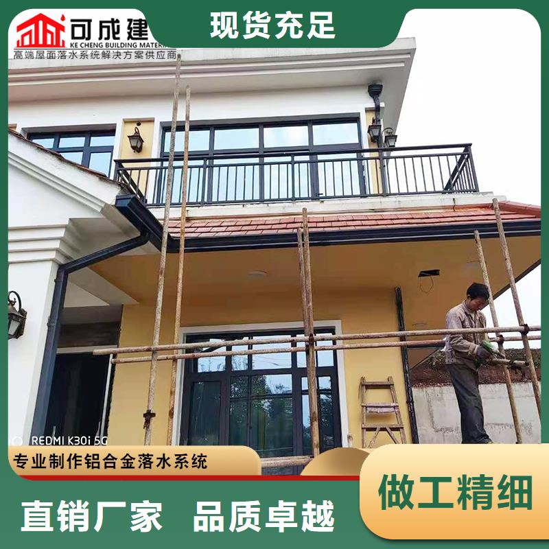 彩铝天沟【彩钢雨水管】来图加工定制