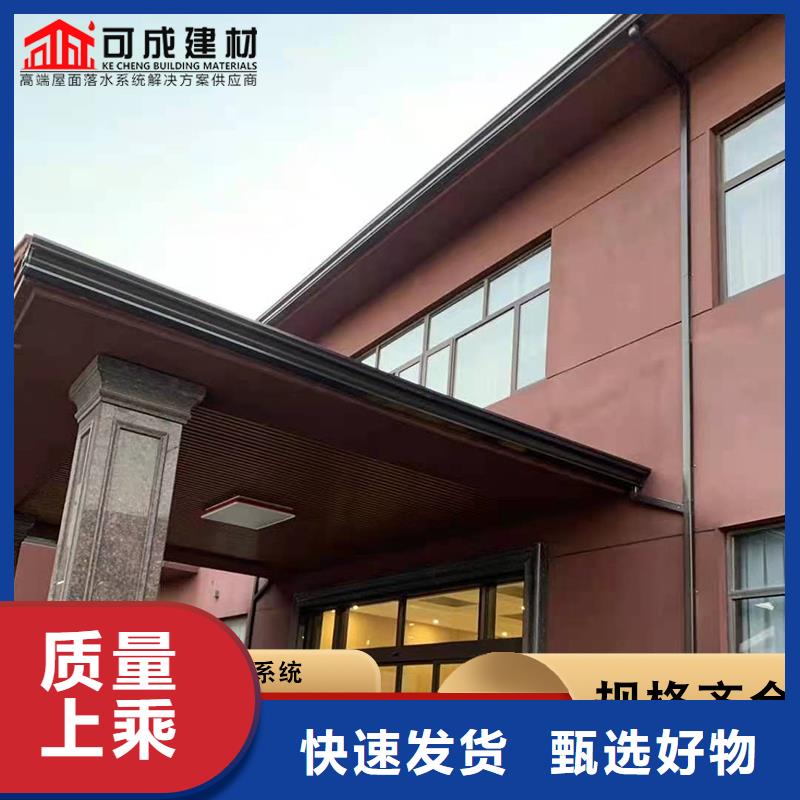 铝合金天沟品质保证