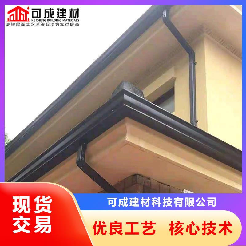 盛铖别墅雨落水系统一对一为您服务