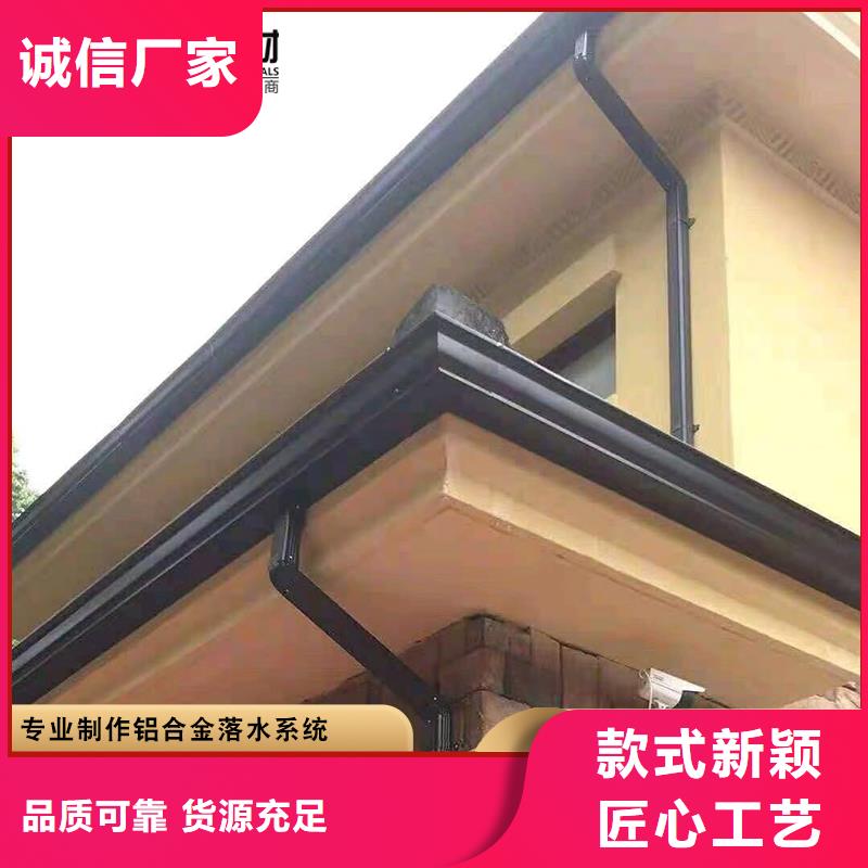 铝合金天沟源头好货