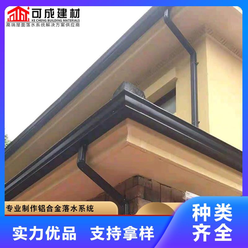 彩铝成品檐沟现货直销厂家