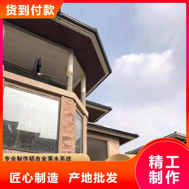 盛铖铝合金雨水管多种款式可随心选择