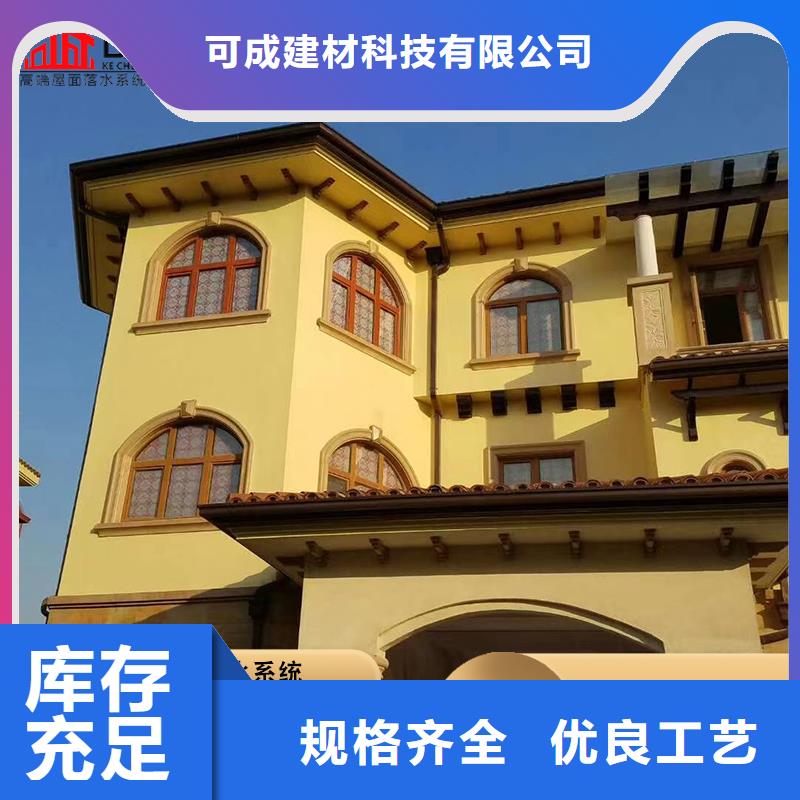 供应外墙排水方管 紫铜雨水管的公司