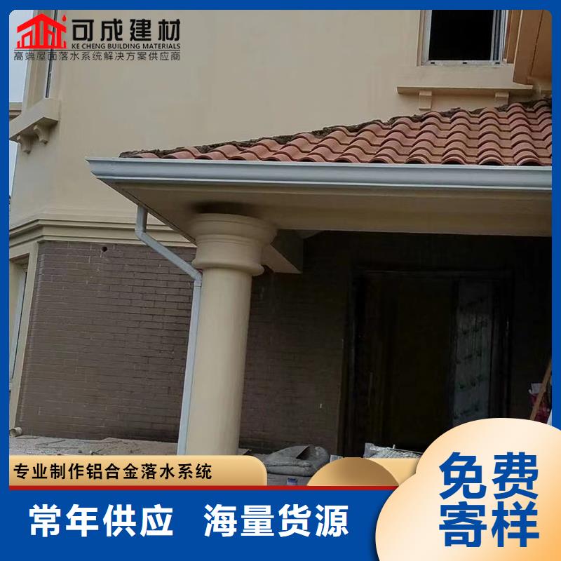 别墅铝合金滴水槽厂家