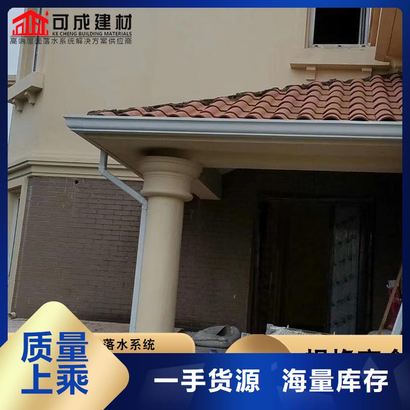 别墅金属天沟批发价格