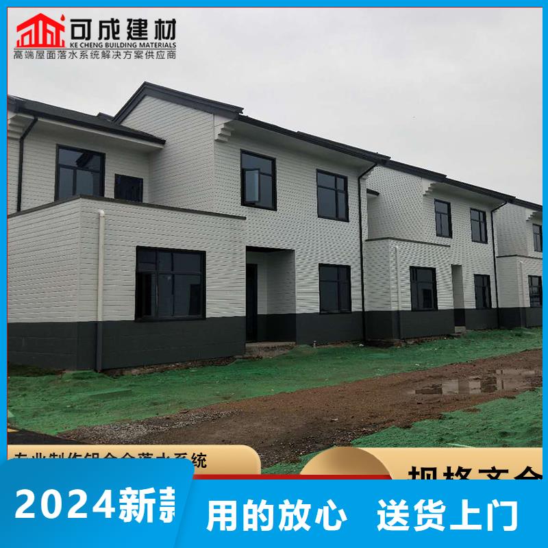 质优价廉的金属雨水管纯铜雨水管别墅铝合金檐槽批发商