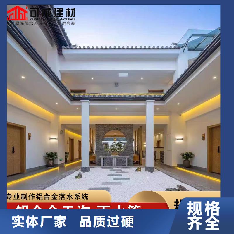 厂房彩钢雨水管厂家-值得信赖