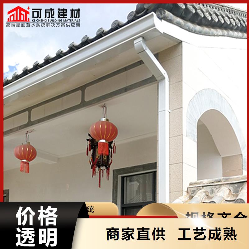 彩铝雨水管全国走货