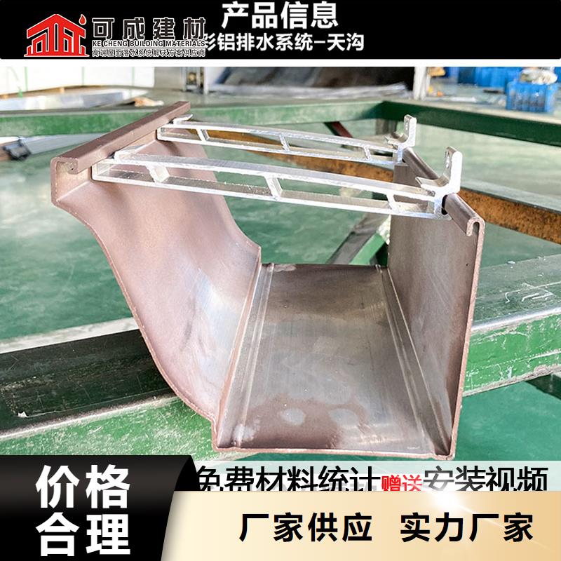 工程施工案例【可成】铝合金滴水槽价格公道