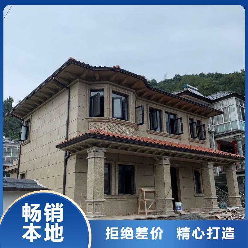 彩铝天沟为您介绍
