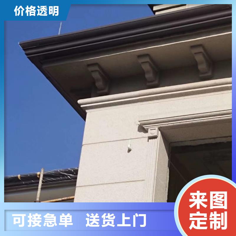 成品檐沟厂家直销—薄利多销