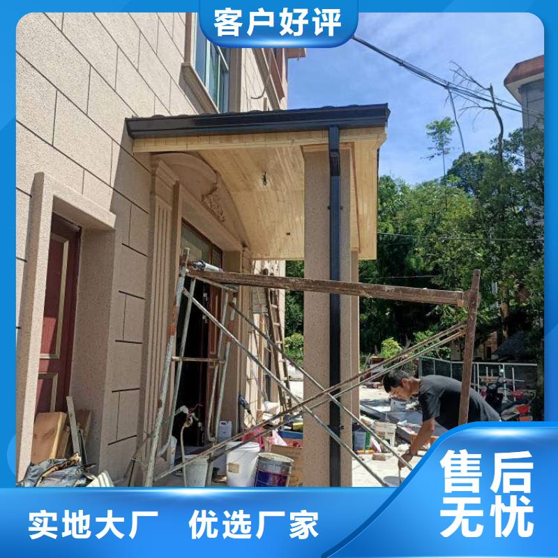 彩铝天沟铝合金天沟货真价实
