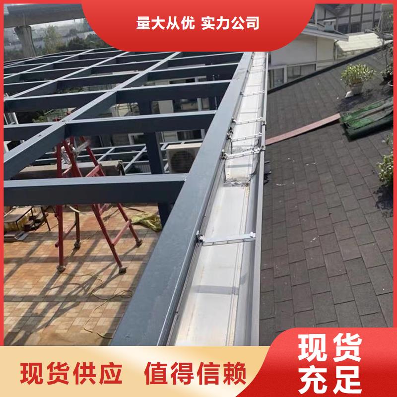 铝合金雨水槽货真价实