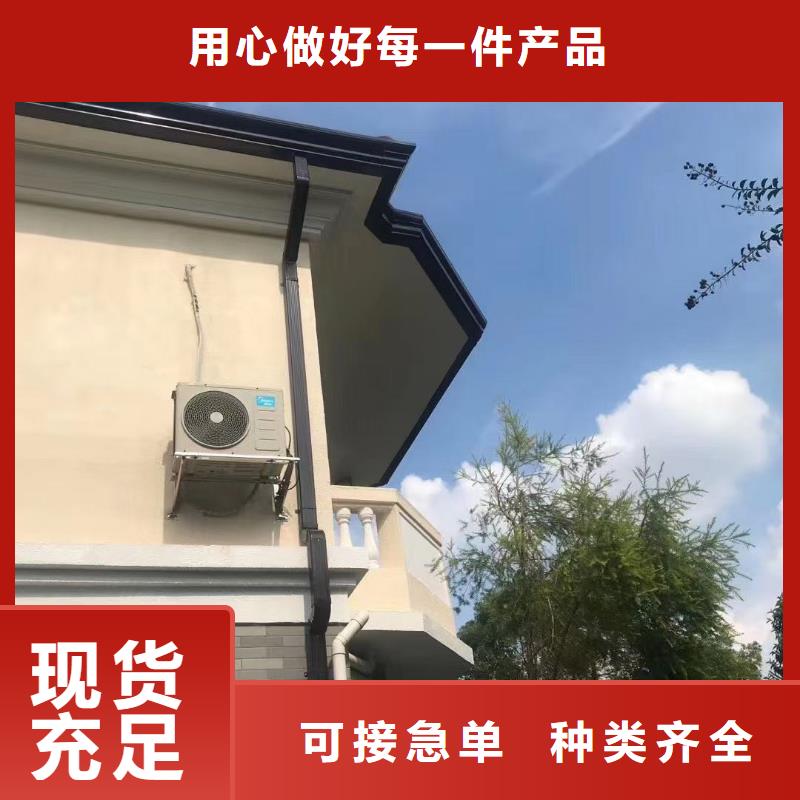 盛铖别墅成品檐槽当日价格