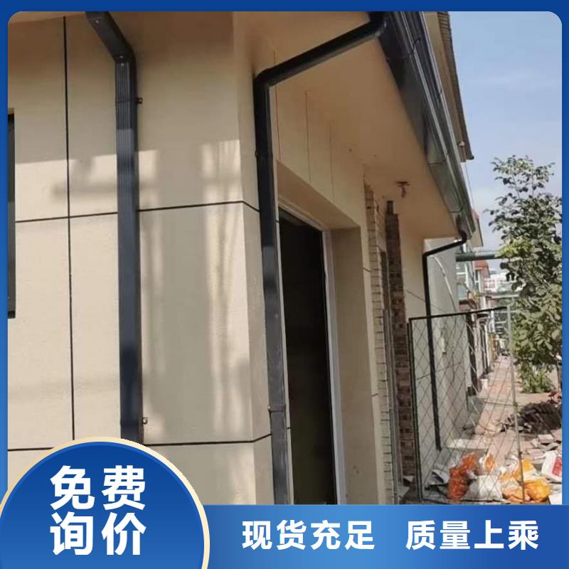 别墅金属成品天沟更多详情点击