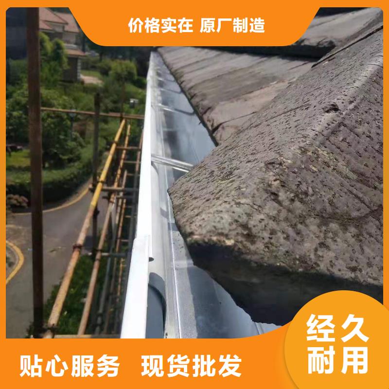 【彩铝天沟】彩钢雨水管质优价保