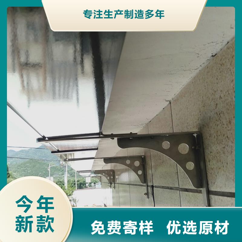 彩铝檐槽为您服务