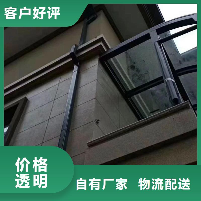 彩铝天沟铝合金檐沟工厂直销