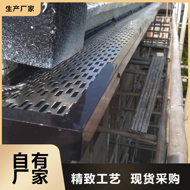 别墅金属成品天沟更多详情点击