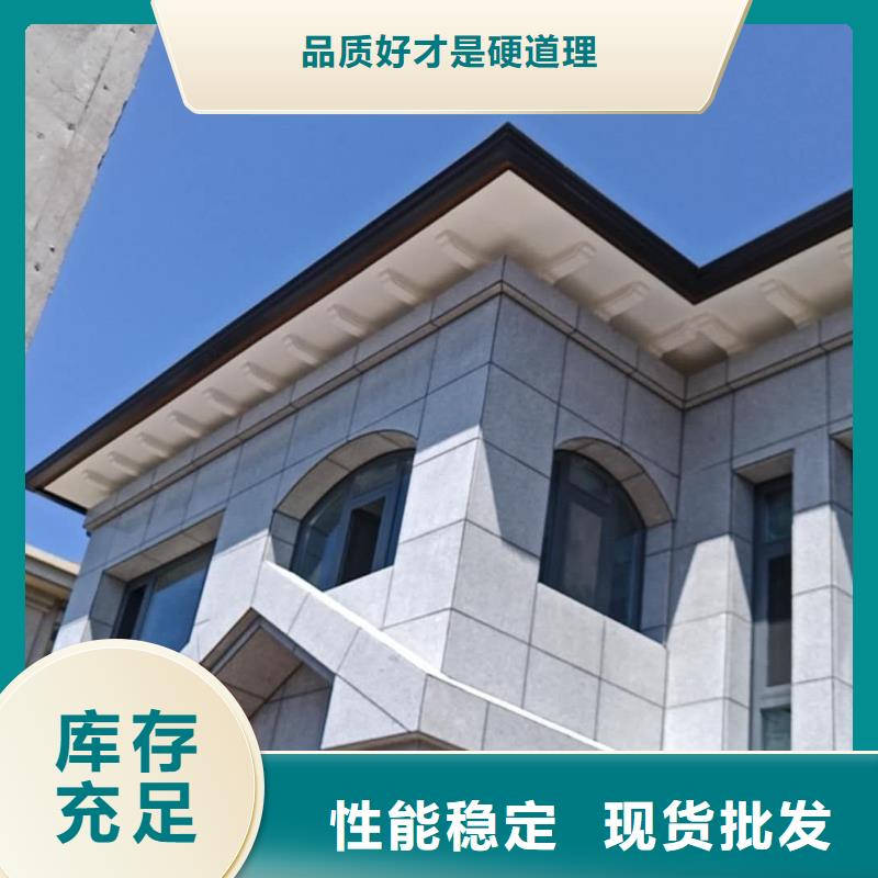 别墅金属成品雨水槽产品案例