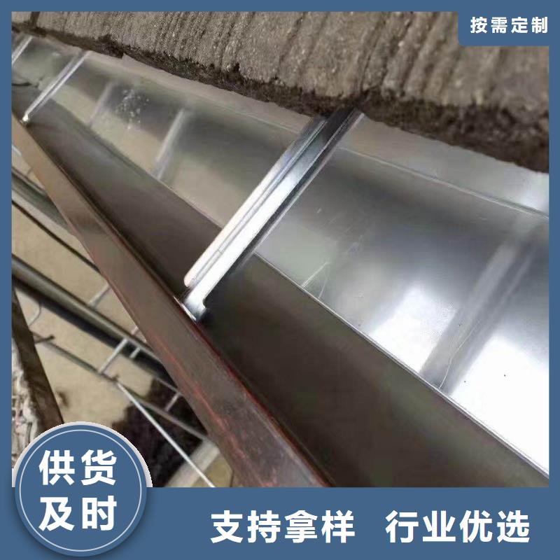 彩铝天沟,镀锌板雨水管经验丰富品质可靠