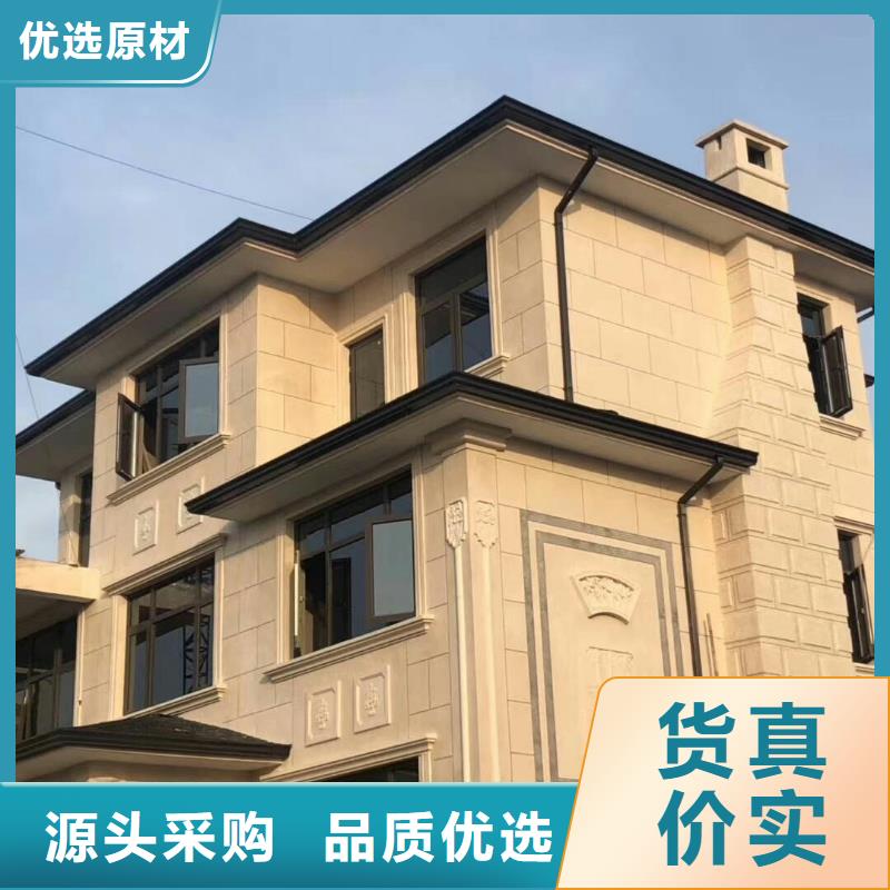 【彩铝天沟彩钢雨水管购买的是放心】
