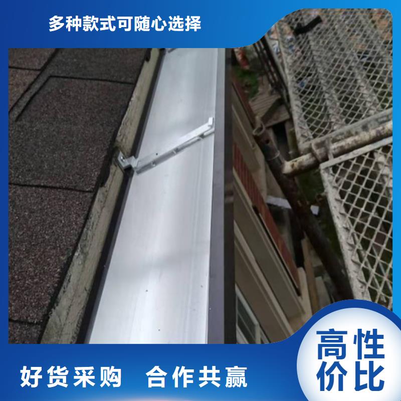 外墙铝合金檐沟优惠多